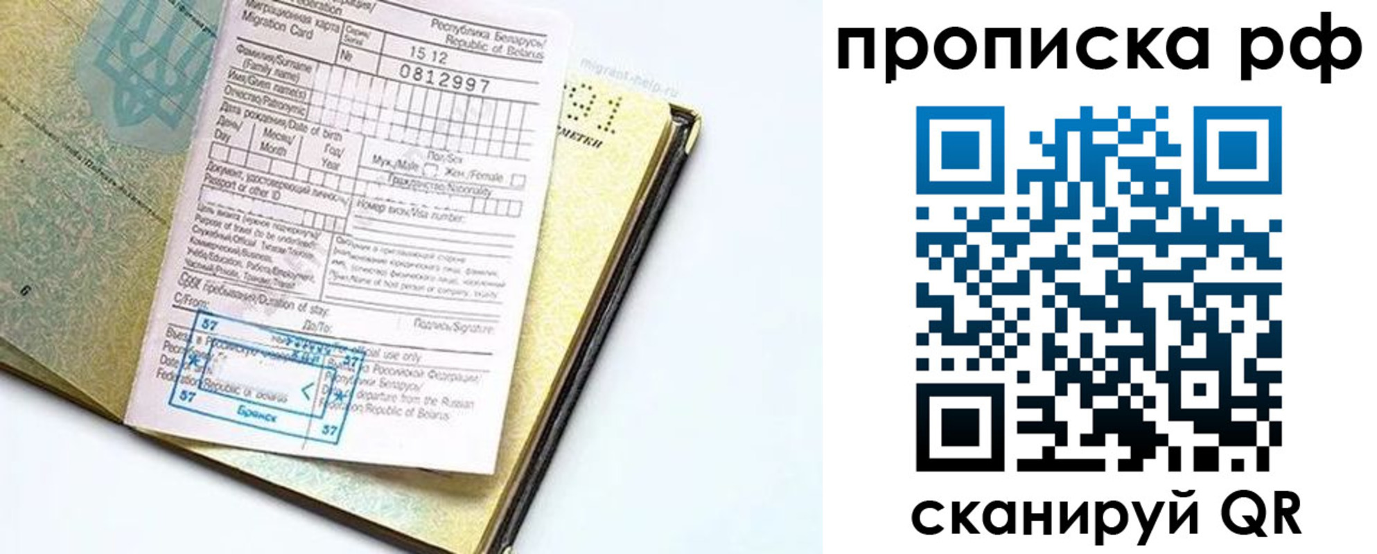 форма 3 в Коряжме