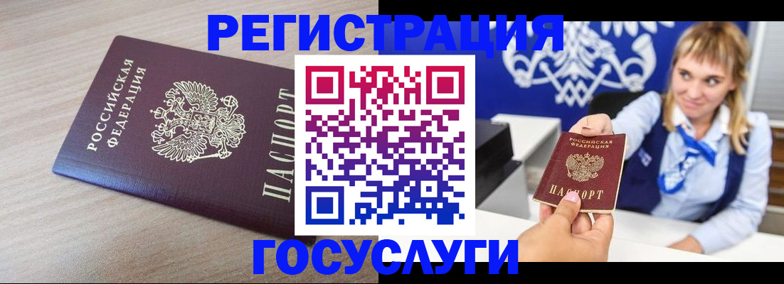 прописка для военкомата в Коряжме
