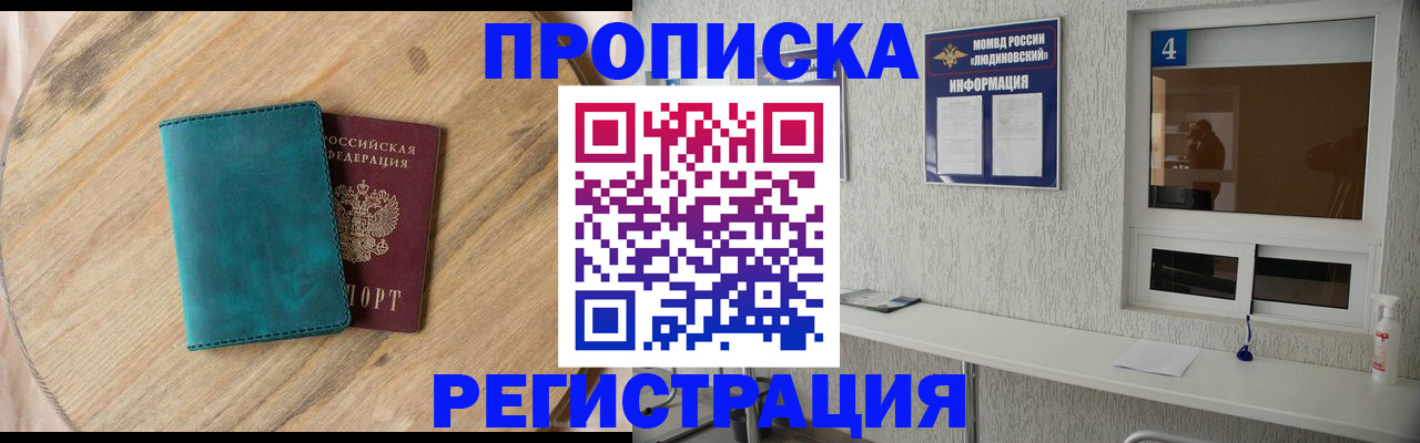 регистрация в Коряжме