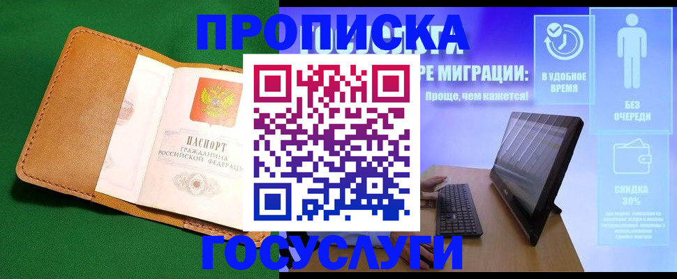 регистрация для школы в Коряжме