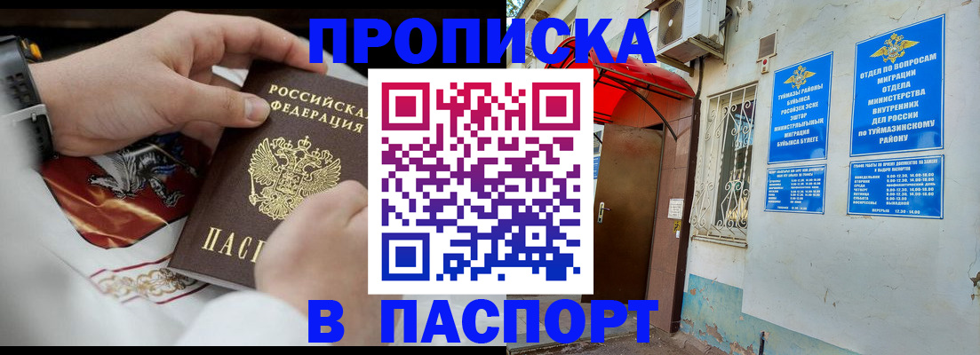 найти адрес прописки в Коряжме
